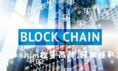 如何避免Tokenim投资陷阱，